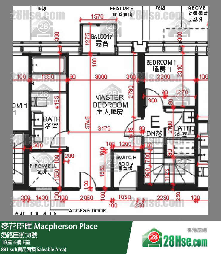 Macpherson Place, Flat E, 6/F, Tower 1b FloorPlan