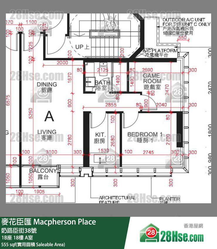 Macpherson Place,  Flat A, 18/f, Tower 1b FloorPlan