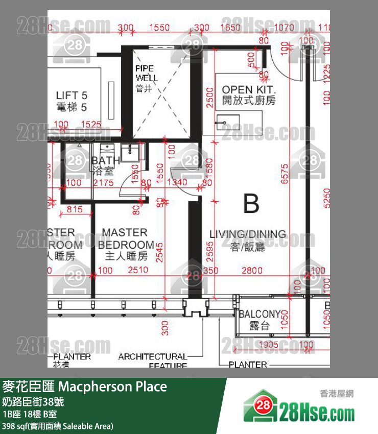 麦花臣汇 单位平面图(由 28Hse 提供)