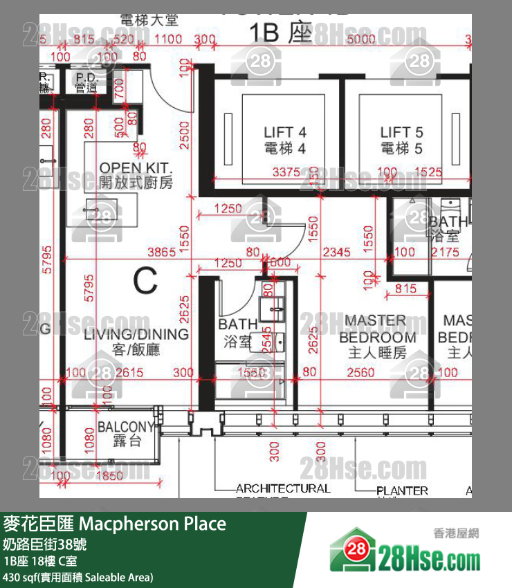 麥花臣匯 1B座18樓 C室 平面圖