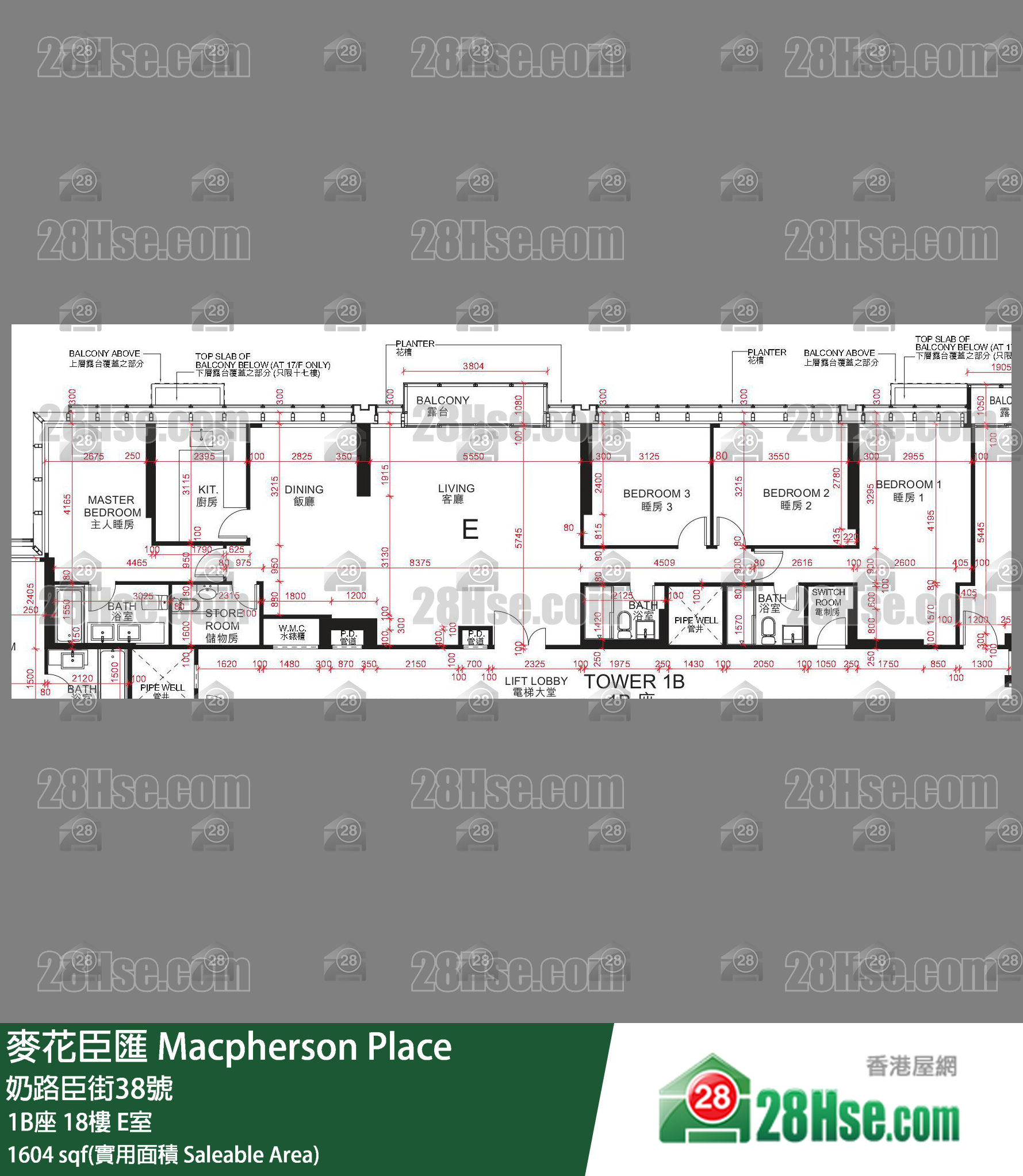 麥花臣匯 1B座18樓 E室 平面圖