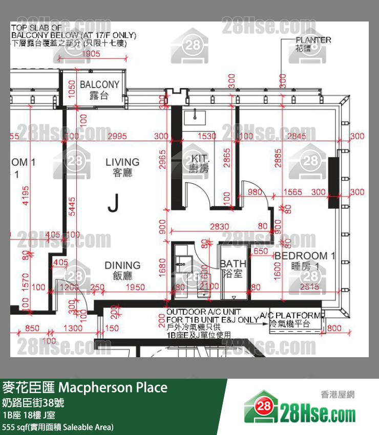 Macpherson Place,  Flat J, 18/f, Tower 1b FloorPlan