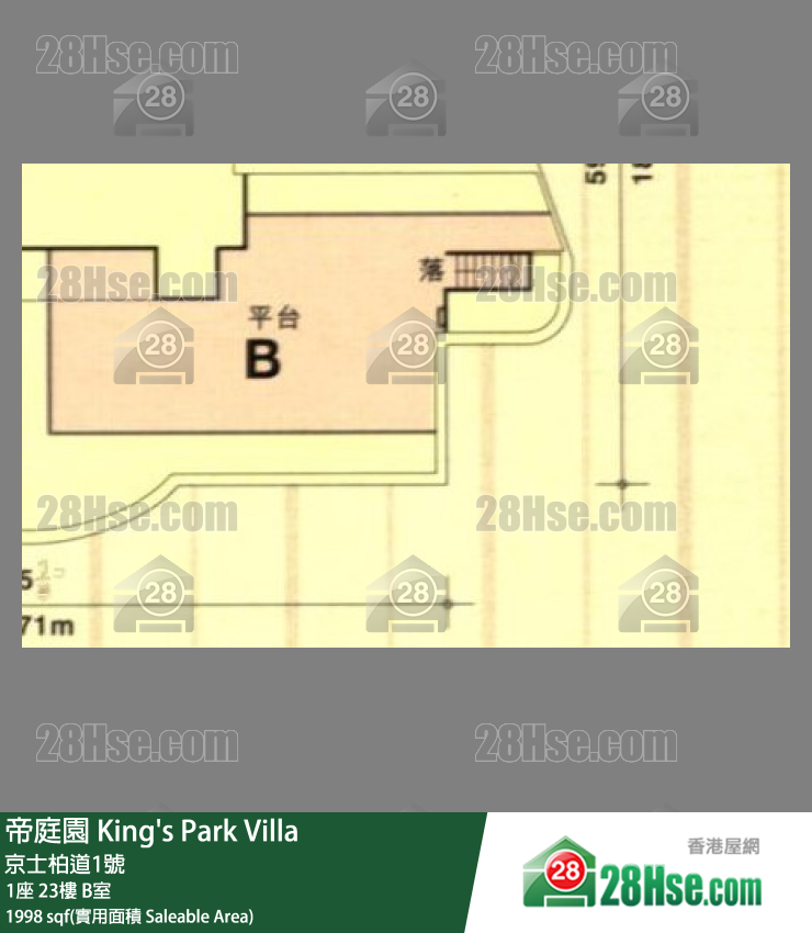 帝庭園 1座23樓 B室 平面圖