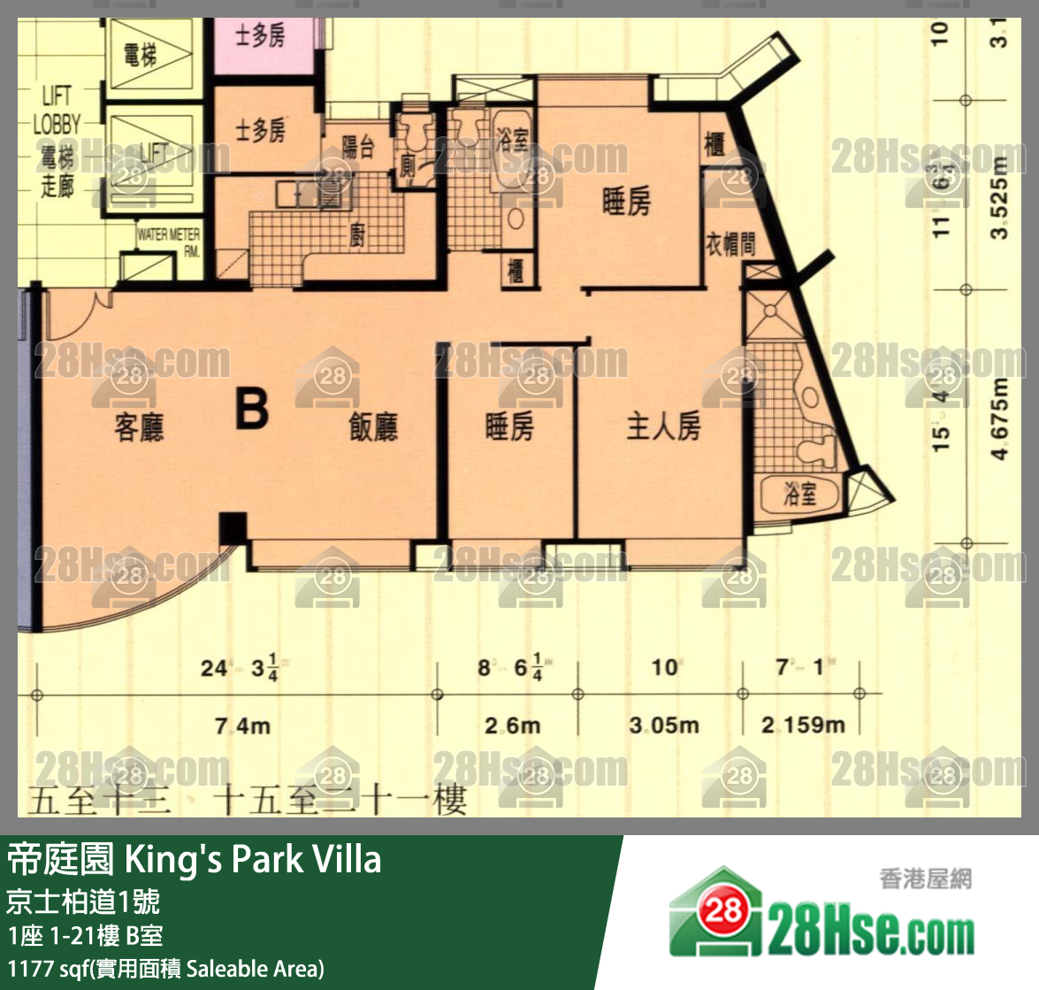 帝庭園 1座20樓 B室 平面圖