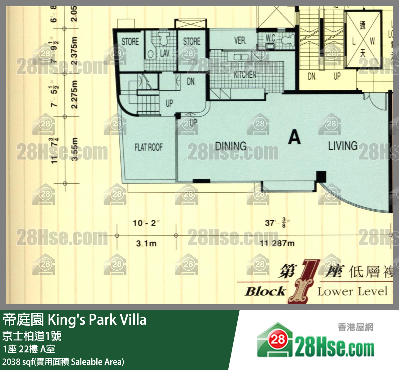 帝庭園 1座22樓 A室 平面圖