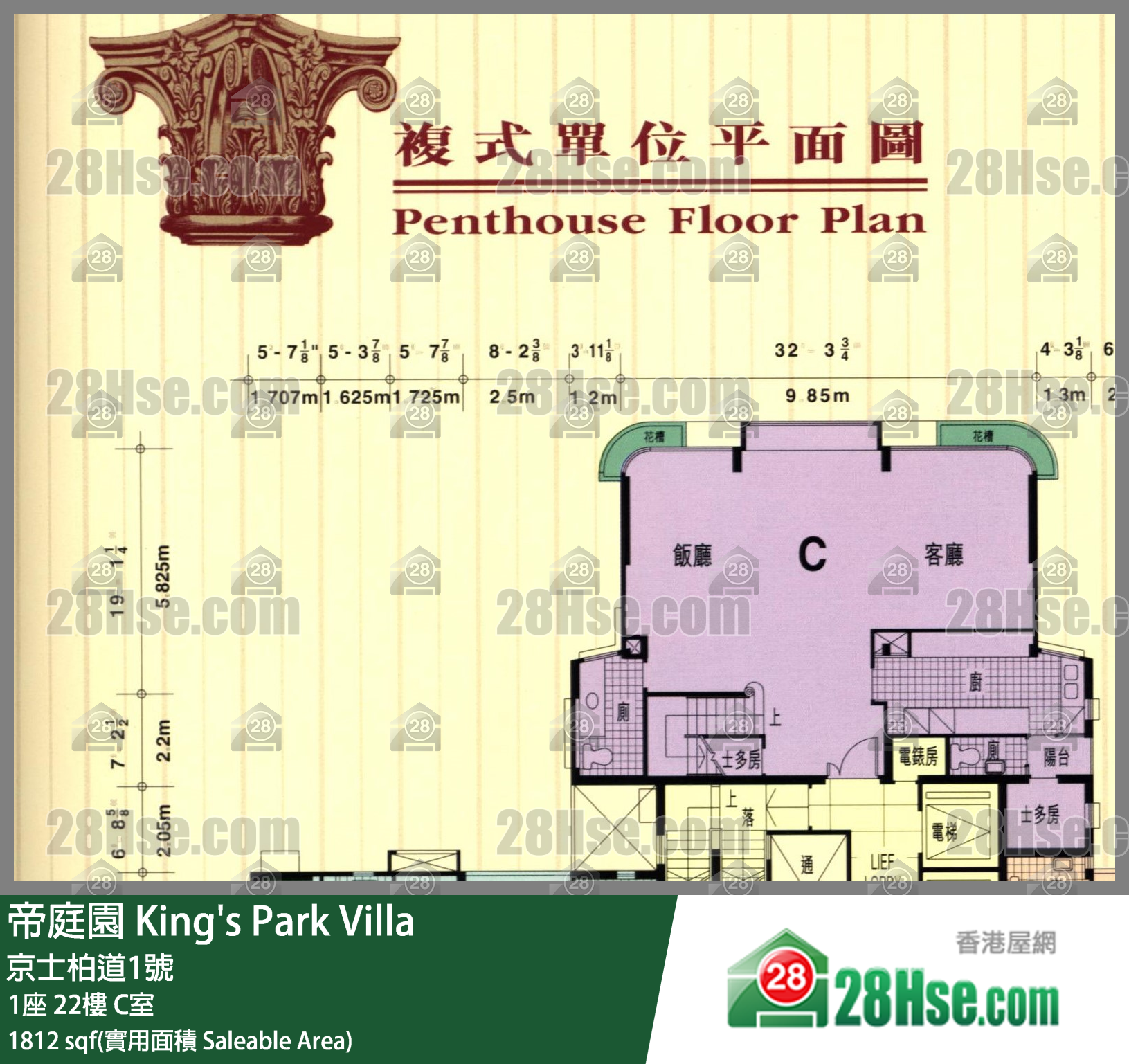 帝庭園 1座22樓 C室 平面圖