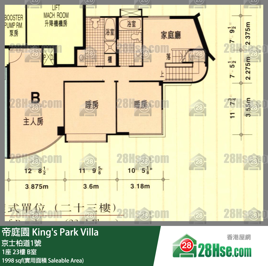 帝庭園 1座23樓 B室 平面圖