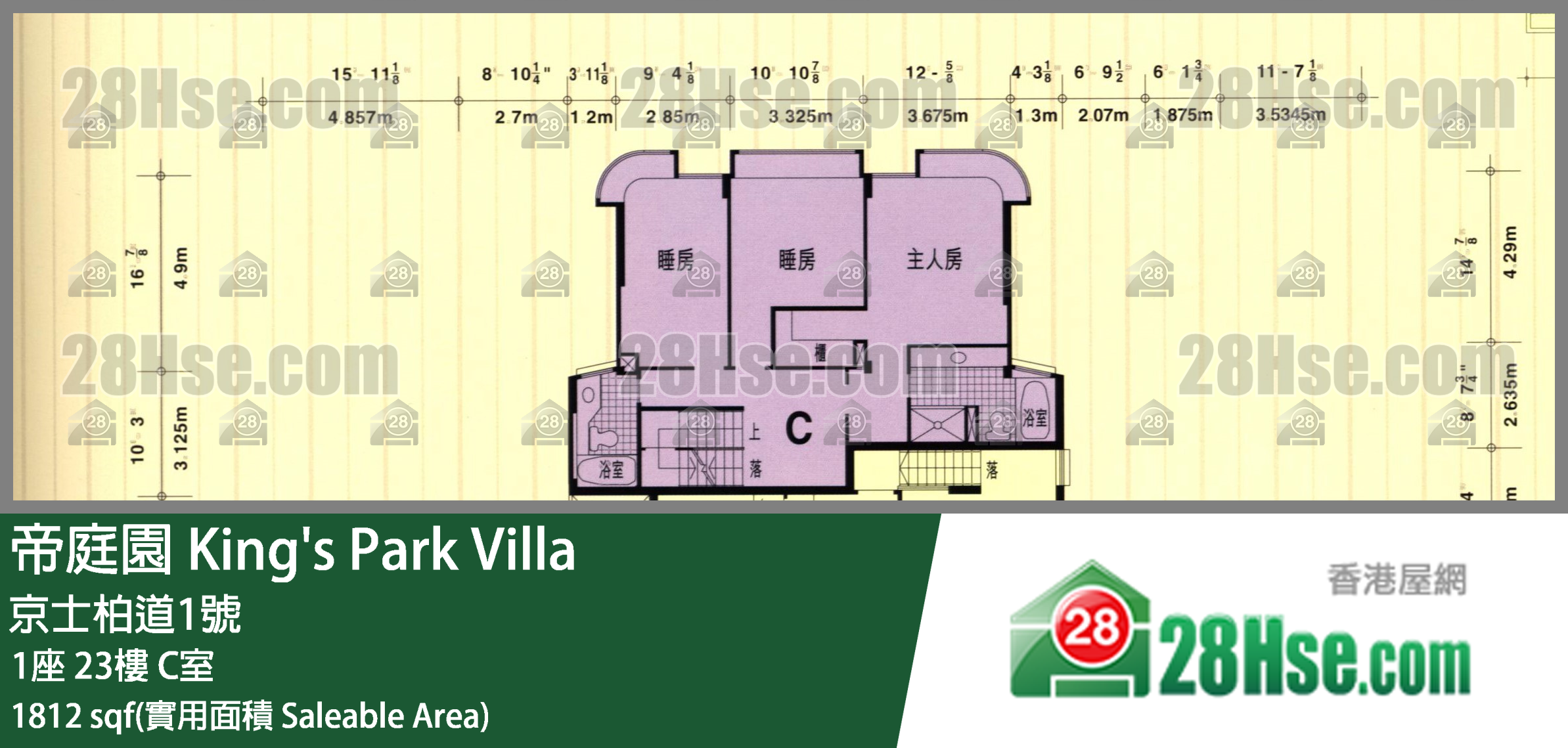 帝庭園 1座23樓 C室 平面圖
