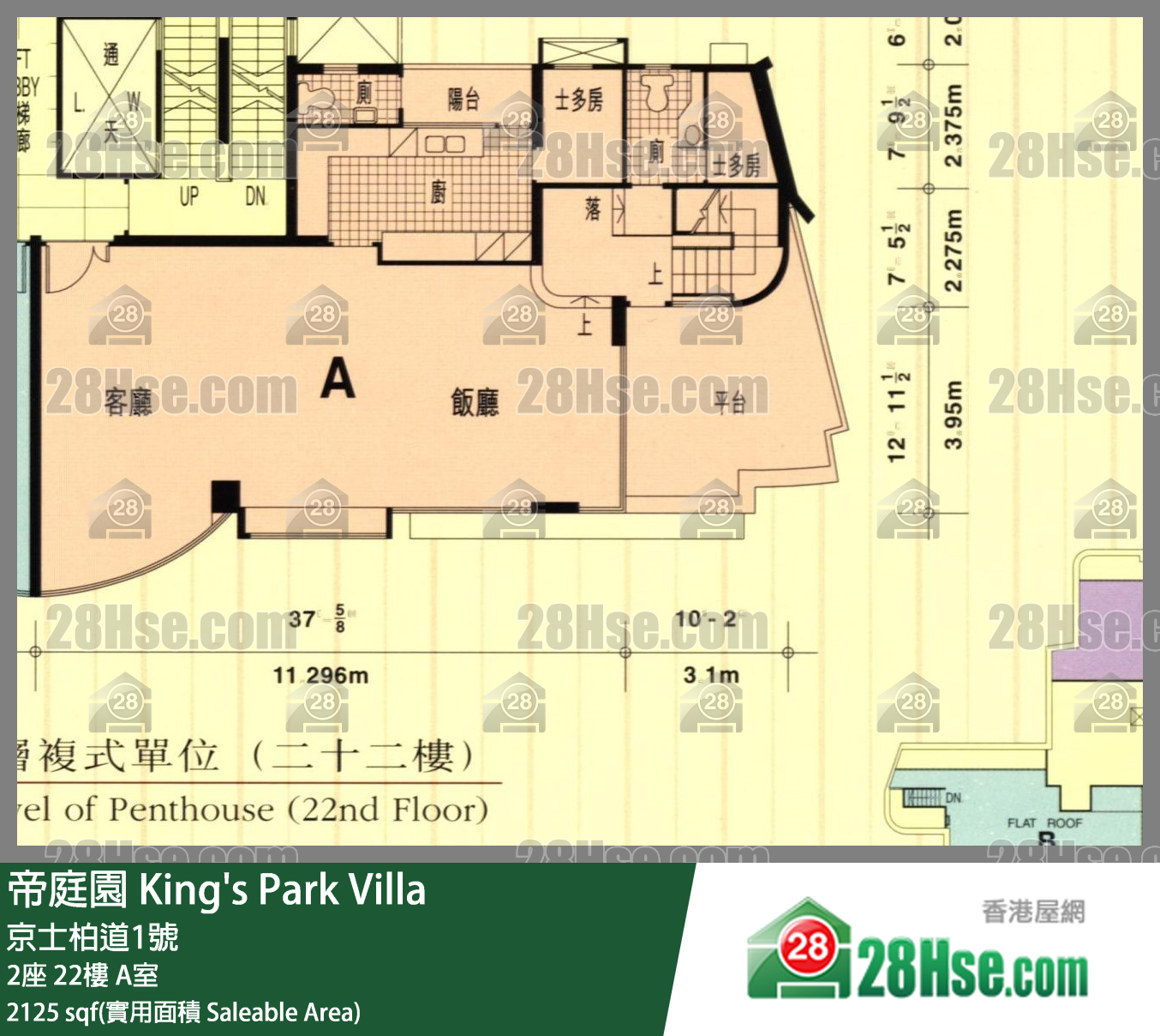 帝庭園 2座22樓 A室 平面圖