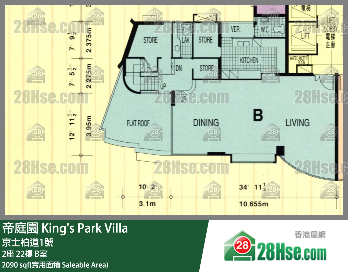帝庭園 2座22樓 B室 平面圖