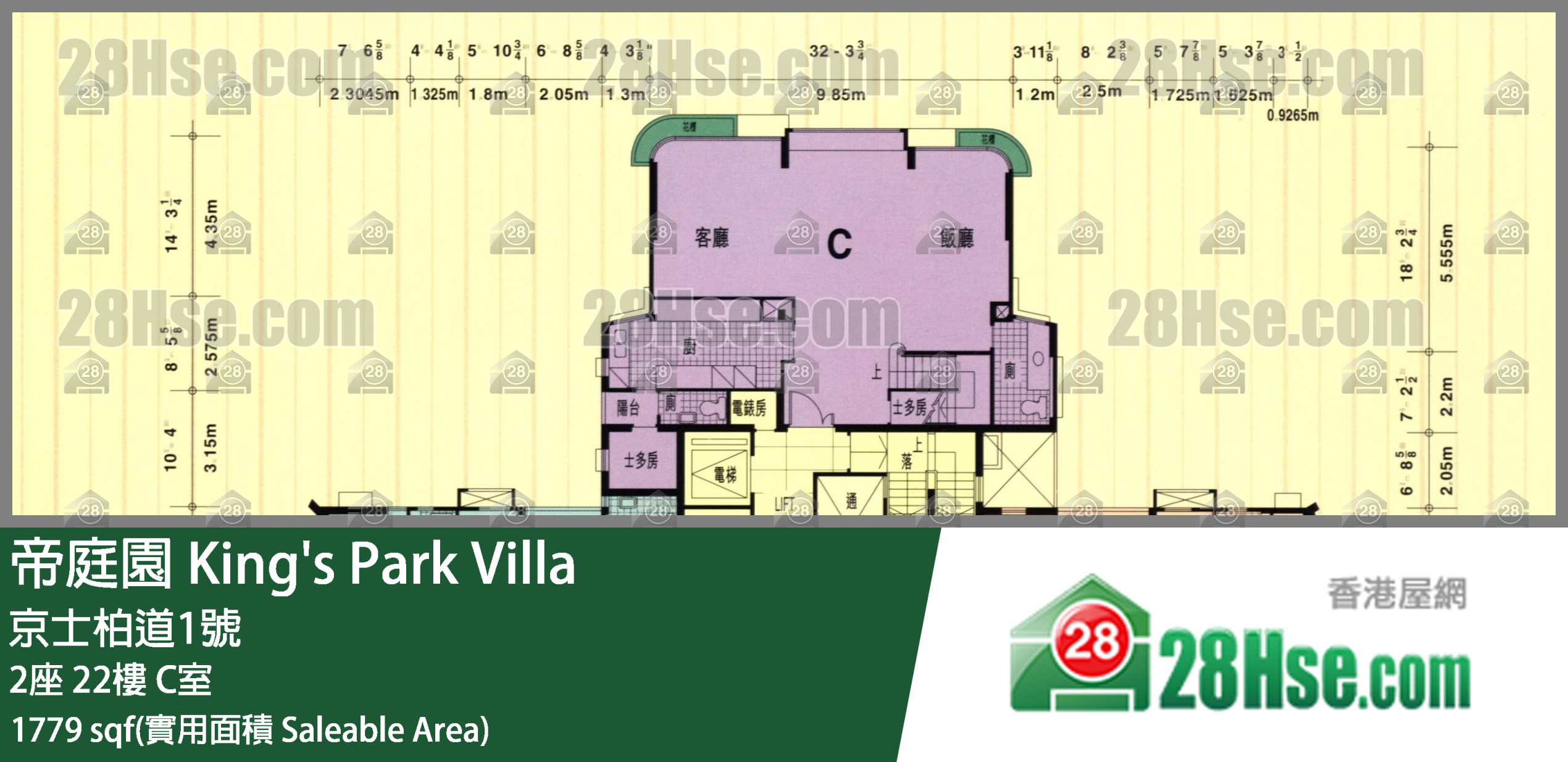 帝庭園 2座22樓 C室 平面圖