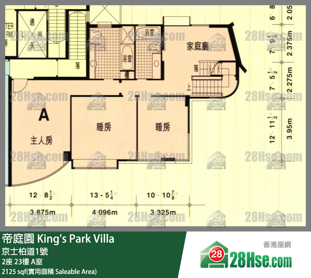 帝庭園 2座23樓 A室 平面圖