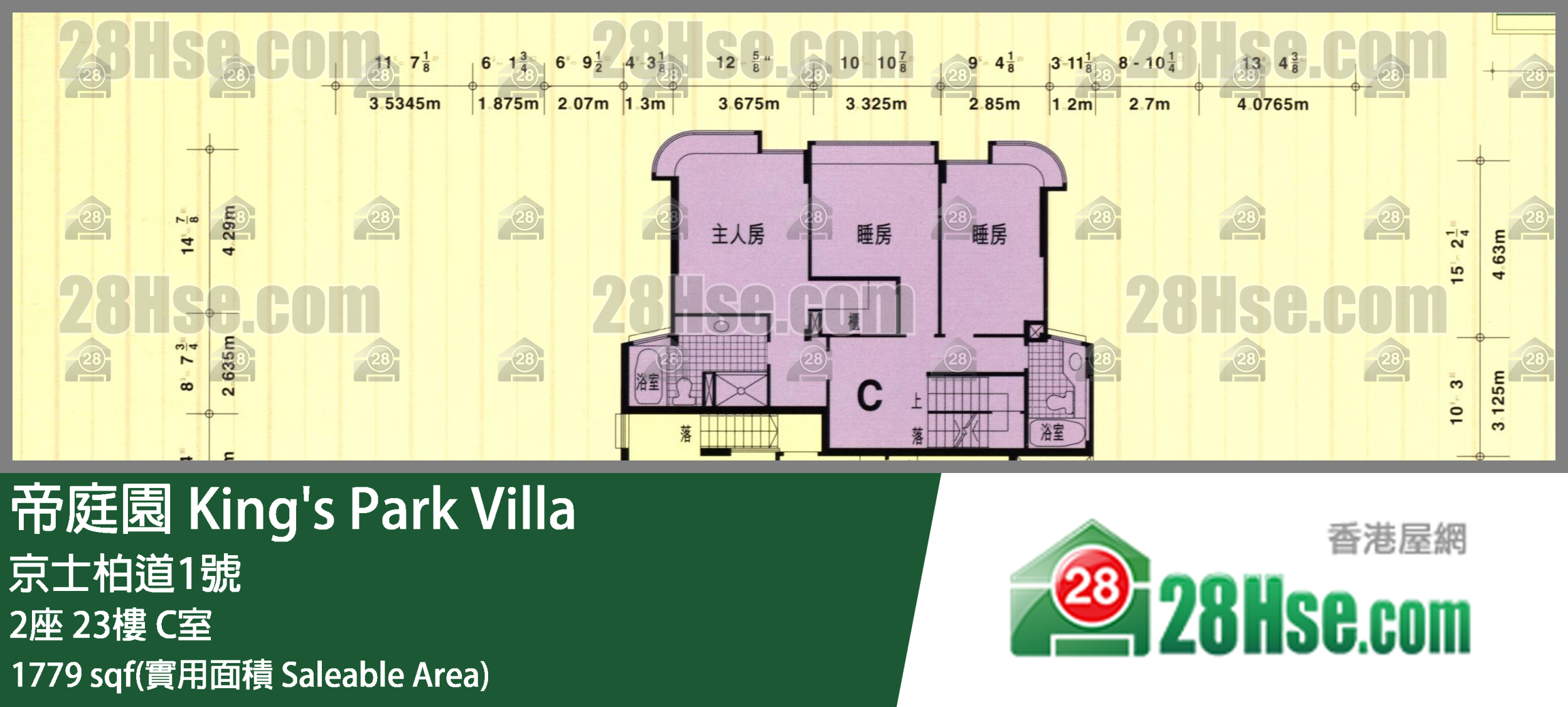 帝庭園 2座23樓 C室 平面圖