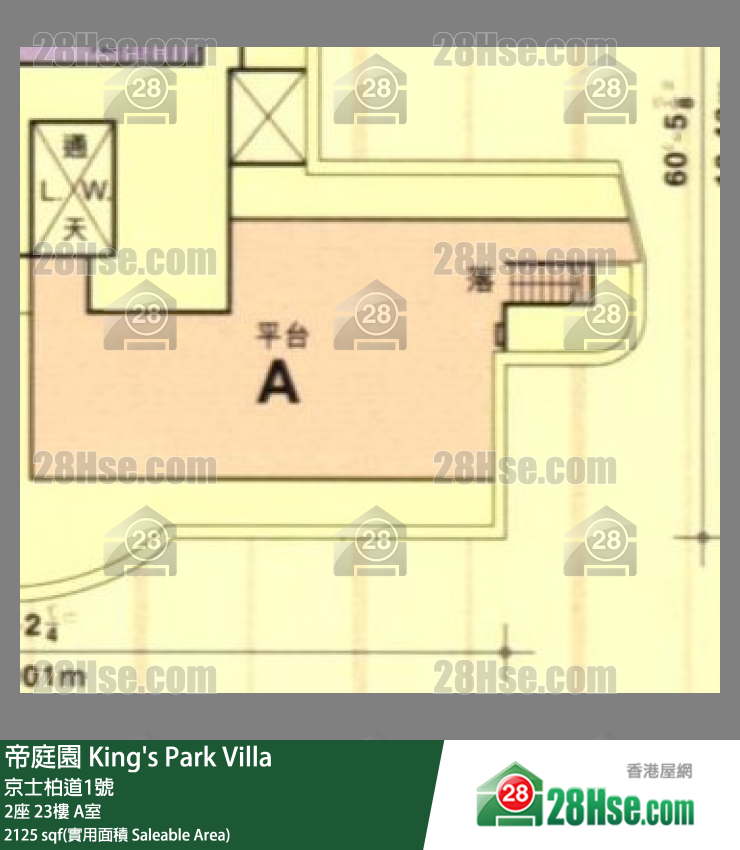 帝庭園 2座23樓 A室 平面圖