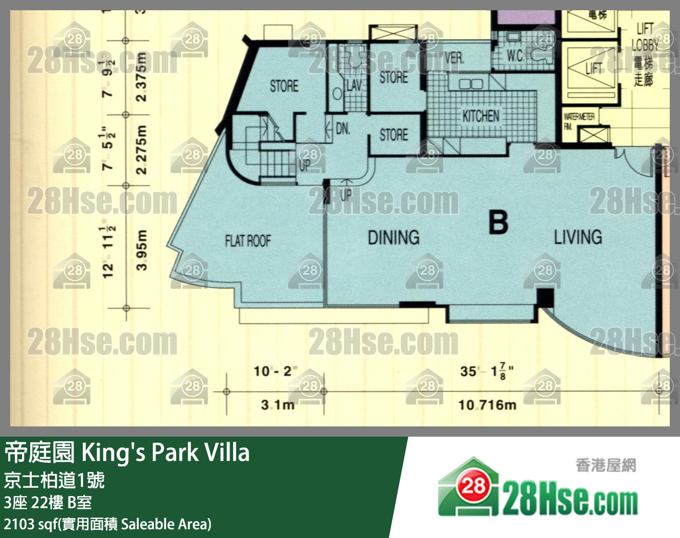 帝庭園 3座22樓 B室 平面圖