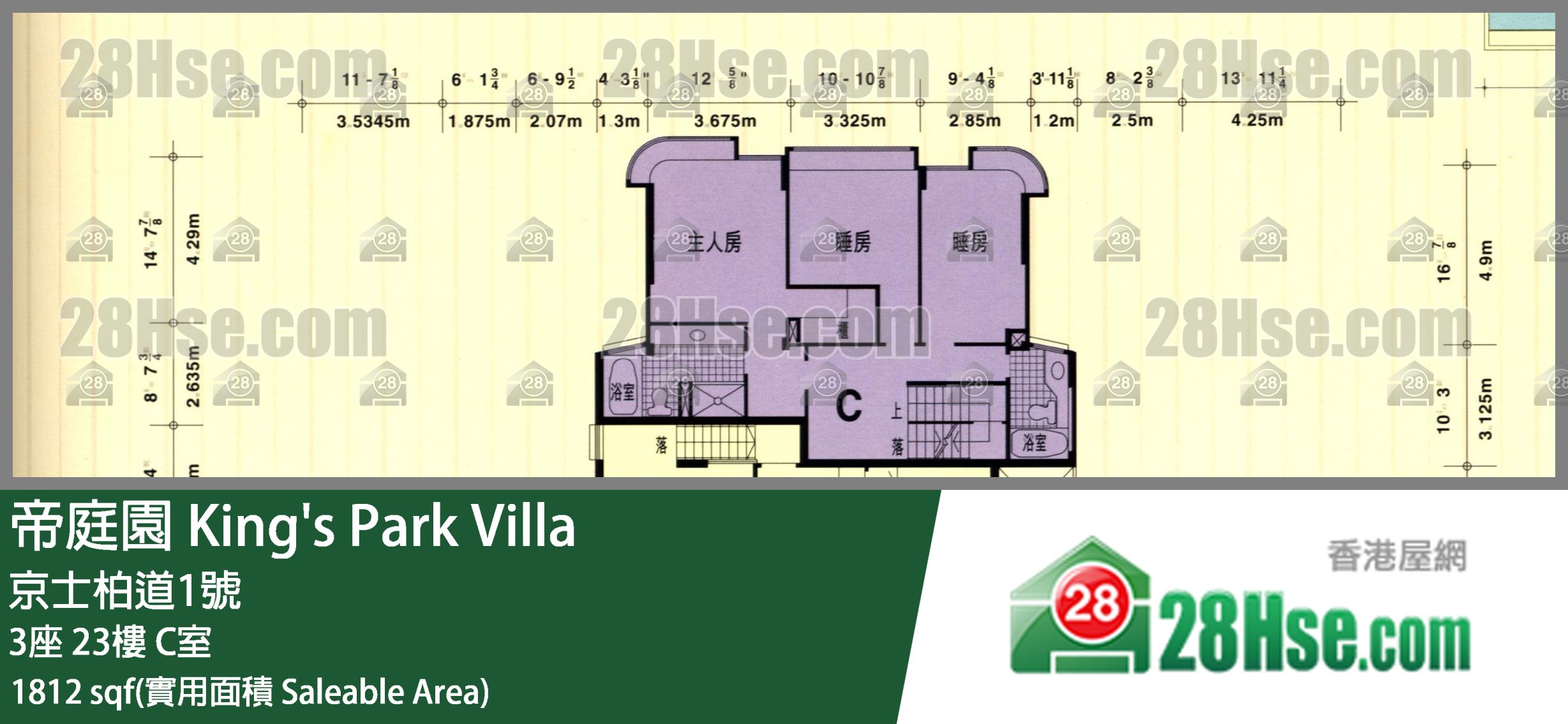 帝庭園 3座23樓 C室 平面圖