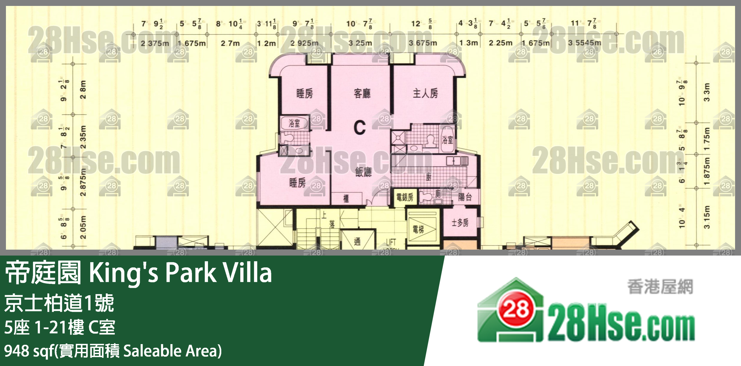 帝庭園 5座5樓 C室 平面圖