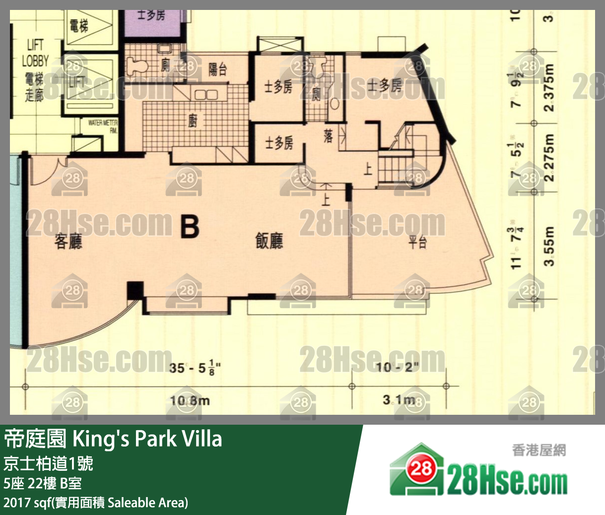 帝庭園 5座22樓 B室 平面圖
