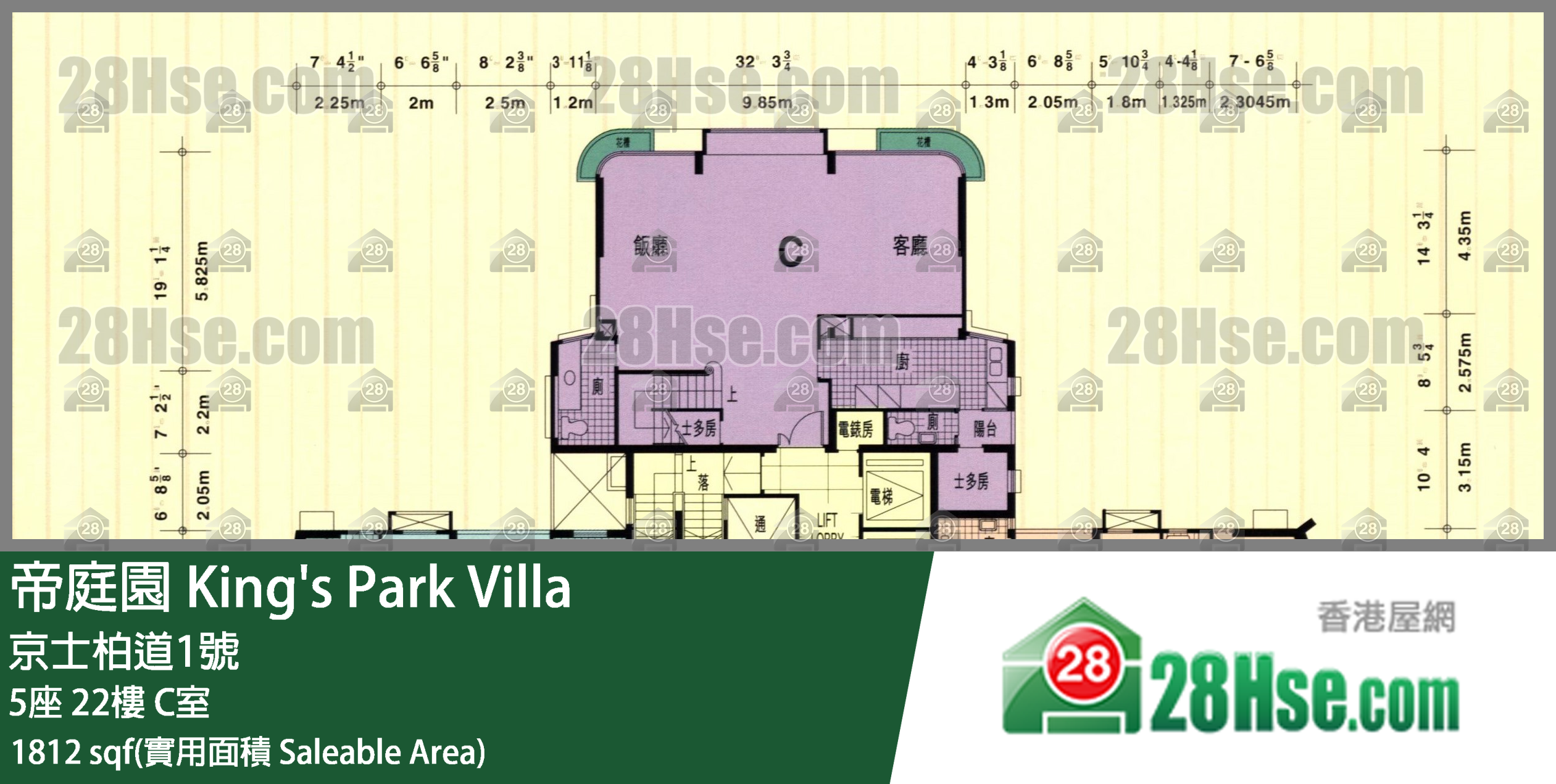 帝庭園 5座22樓 C室 平面圖