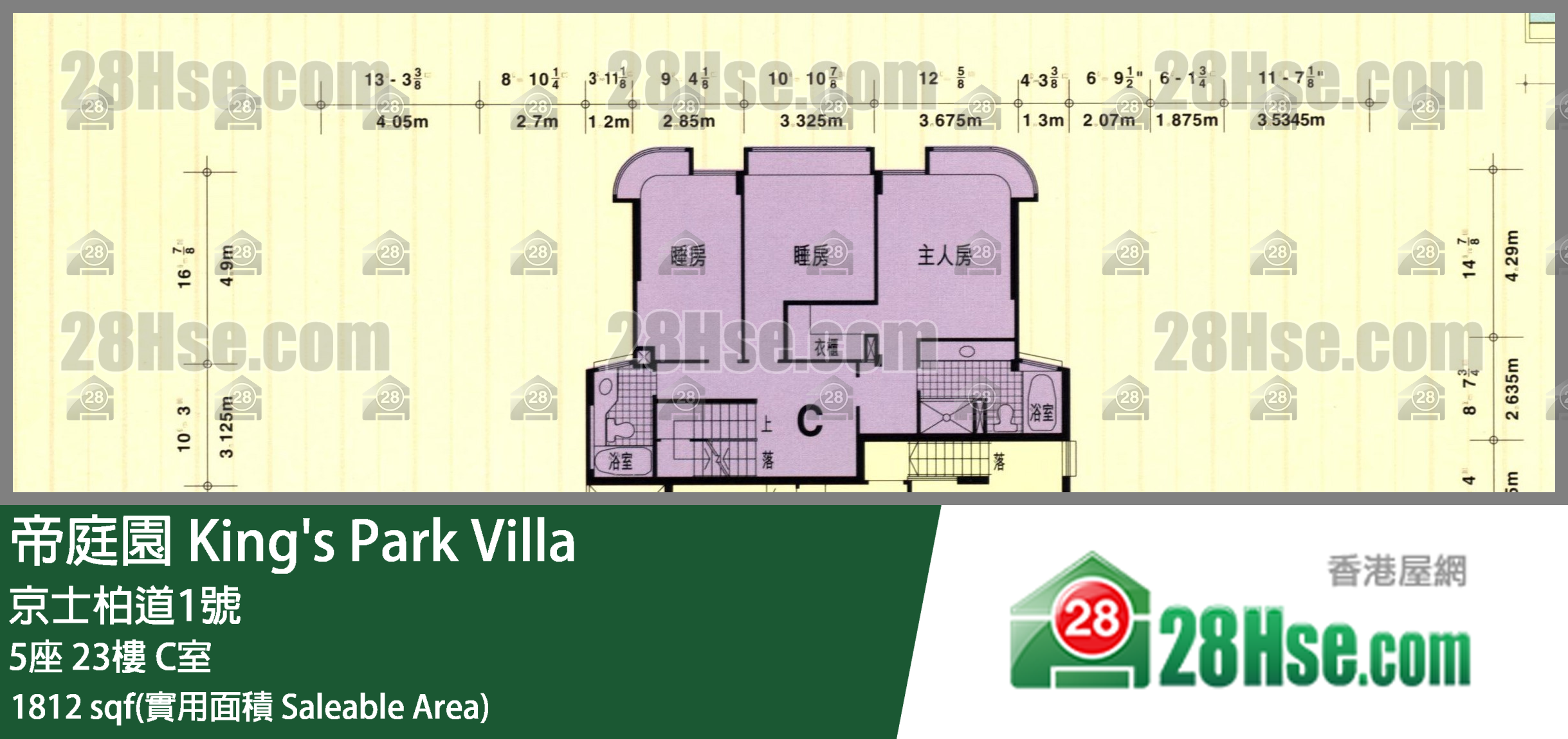 帝庭園 5座23樓 C室 平面圖