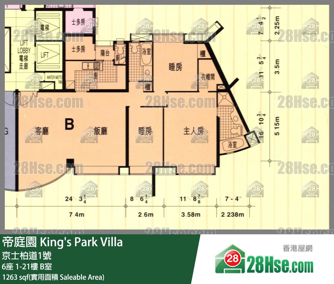 帝庭園 6座8樓 B室 平面圖
