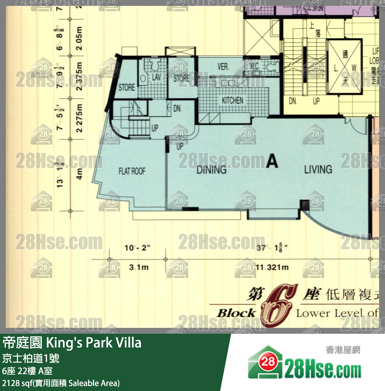 帝庭園 6座22樓 A室 平面圖