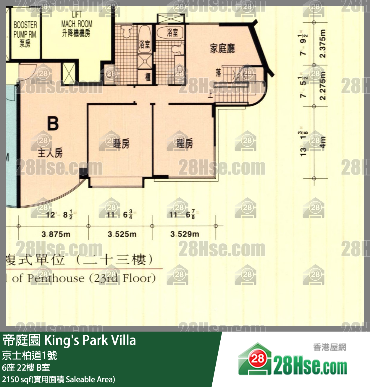 帝庭園 6座22樓 B室 平面圖