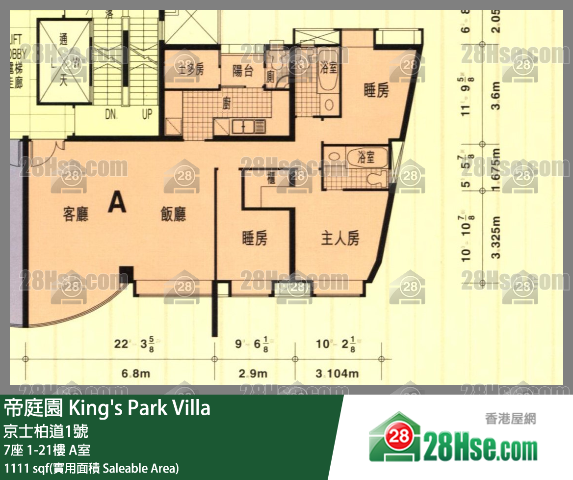 帝庭園 7座12樓 A室 平面圖