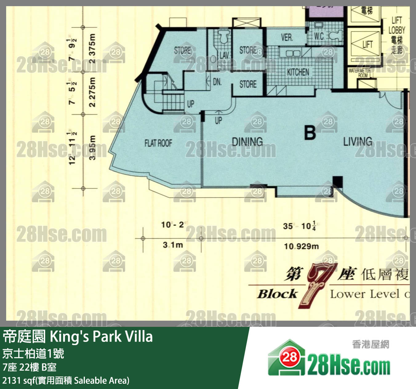 帝庭園 7座22樓 B室 平面圖