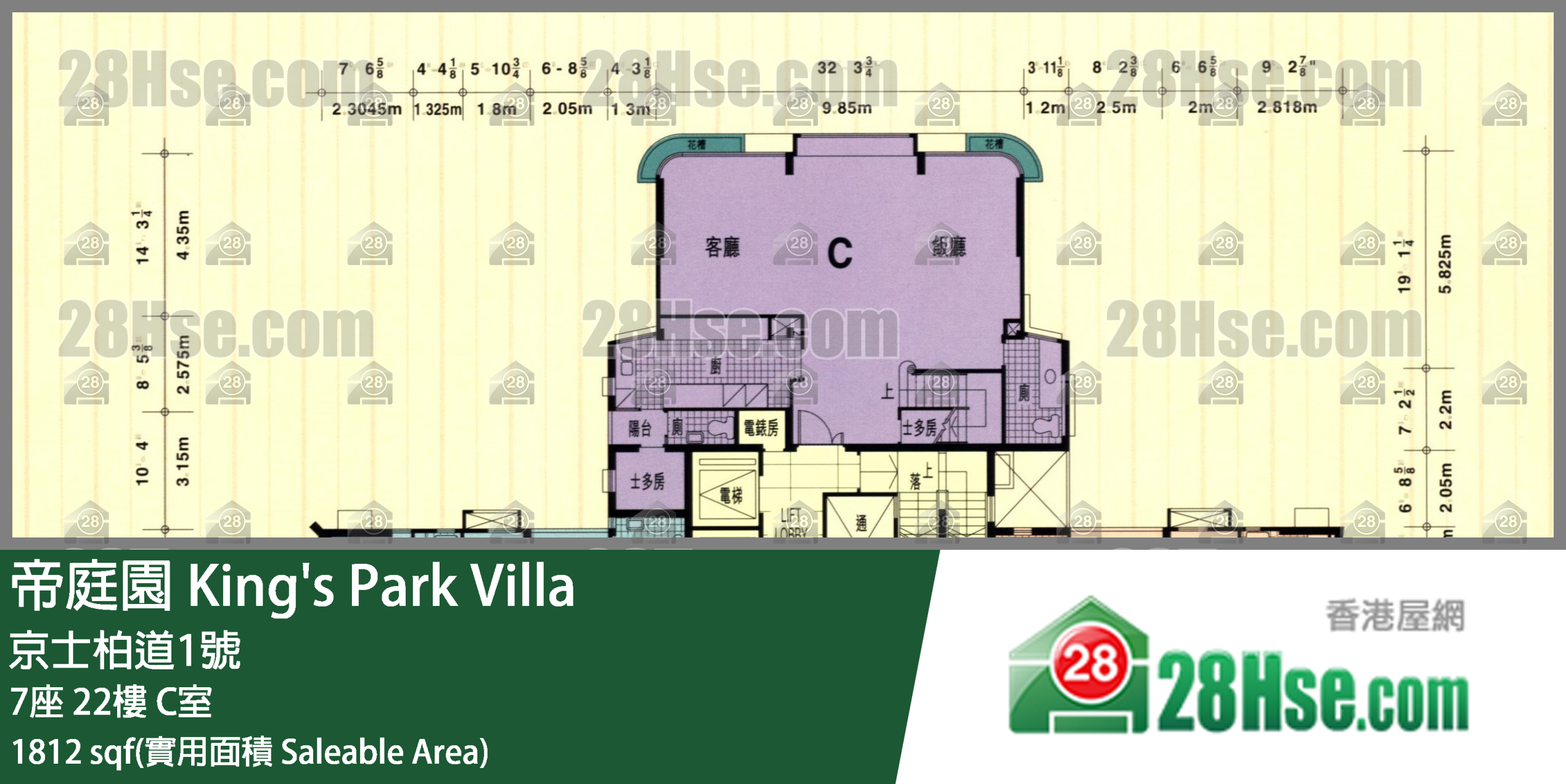 帝庭園 7座22樓 C室 平面圖