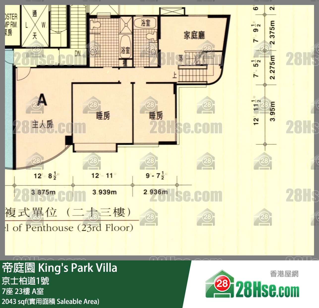 帝庭園 7座23樓 A室 平面圖