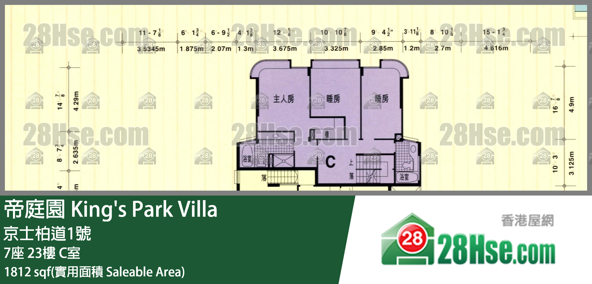帝庭園 7座23樓 C室 平面圖