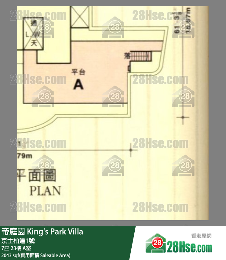 帝庭園 7座23樓 A室 平面圖