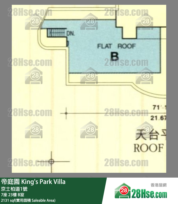 帝庭園 7座23樓 B室 平面圖