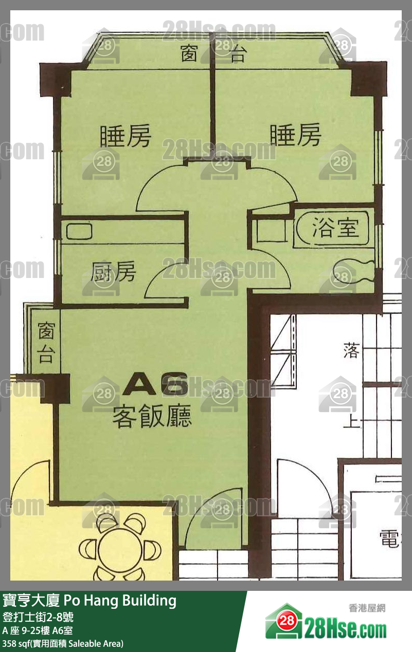 寶亨大廈 A 座 19樓 A6室 平面圖