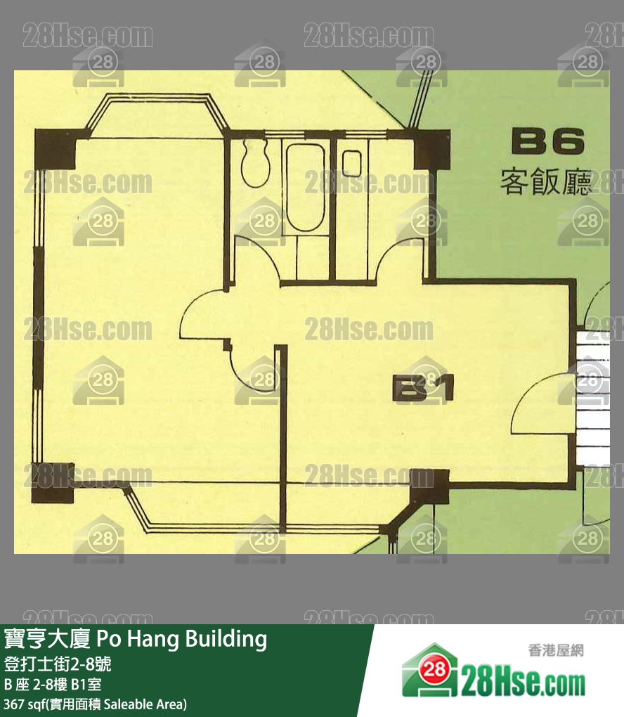 宝亨大厦 单位平面图(由 28Hse 提供) 宝亨大厦 单位平面图(由 28Hse 提供)