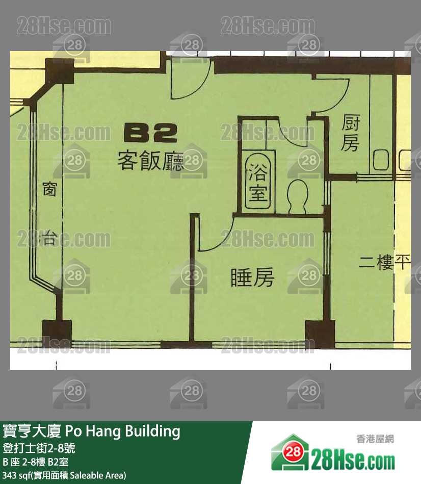 寶亨大廈 B 座 5樓 B2室 平面圖