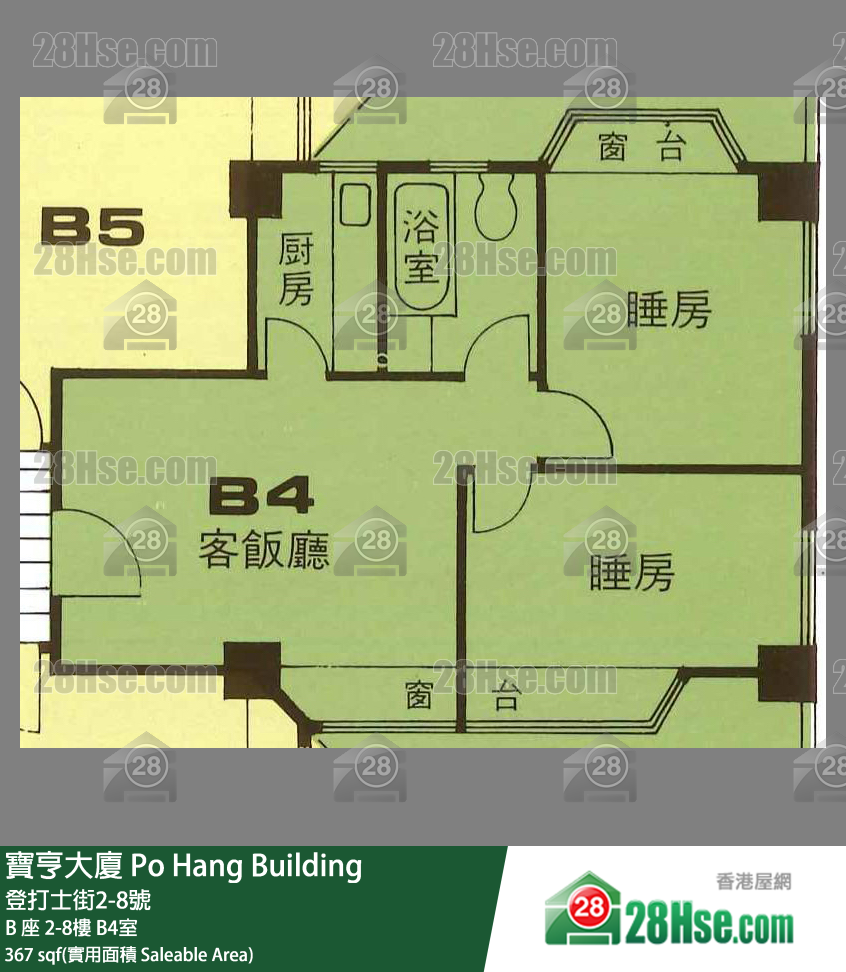 寶亨大廈 B 座4樓 B4室 平面圖