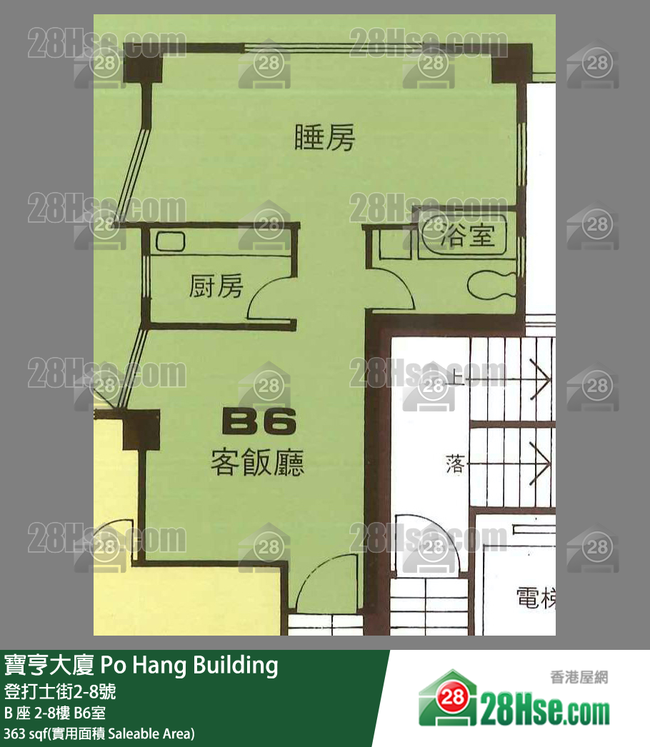 寶亨大廈 B 座5樓 B6室 平面圖