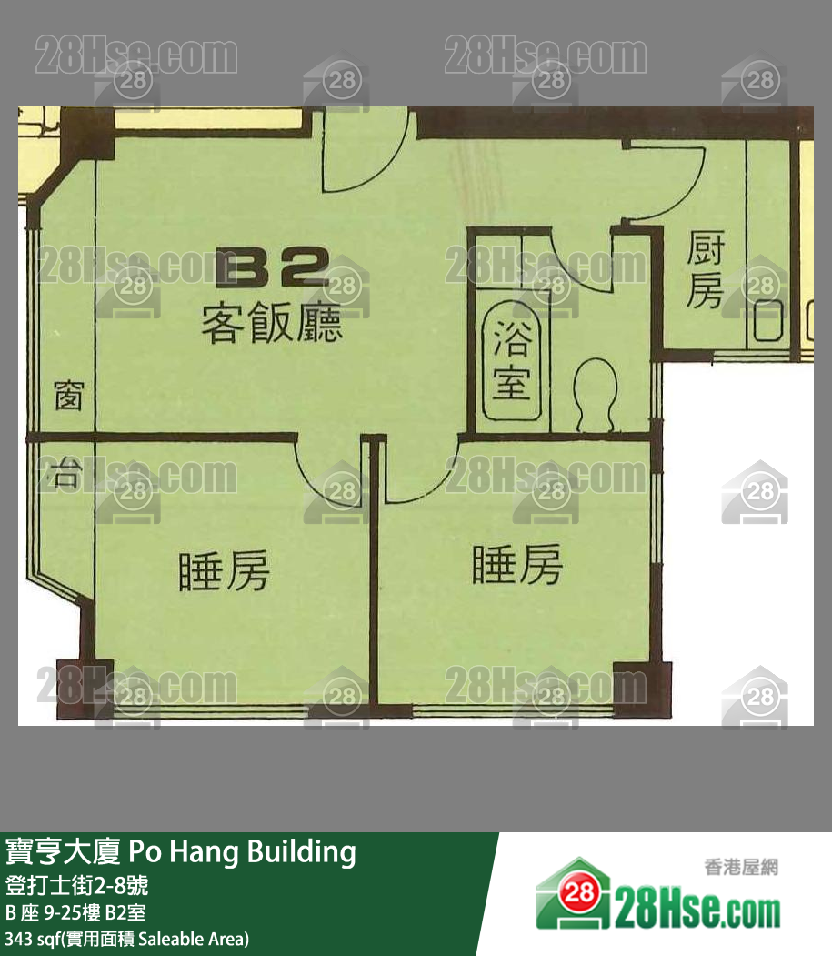 寶亨大廈 B 座 11樓 B2室 平面圖