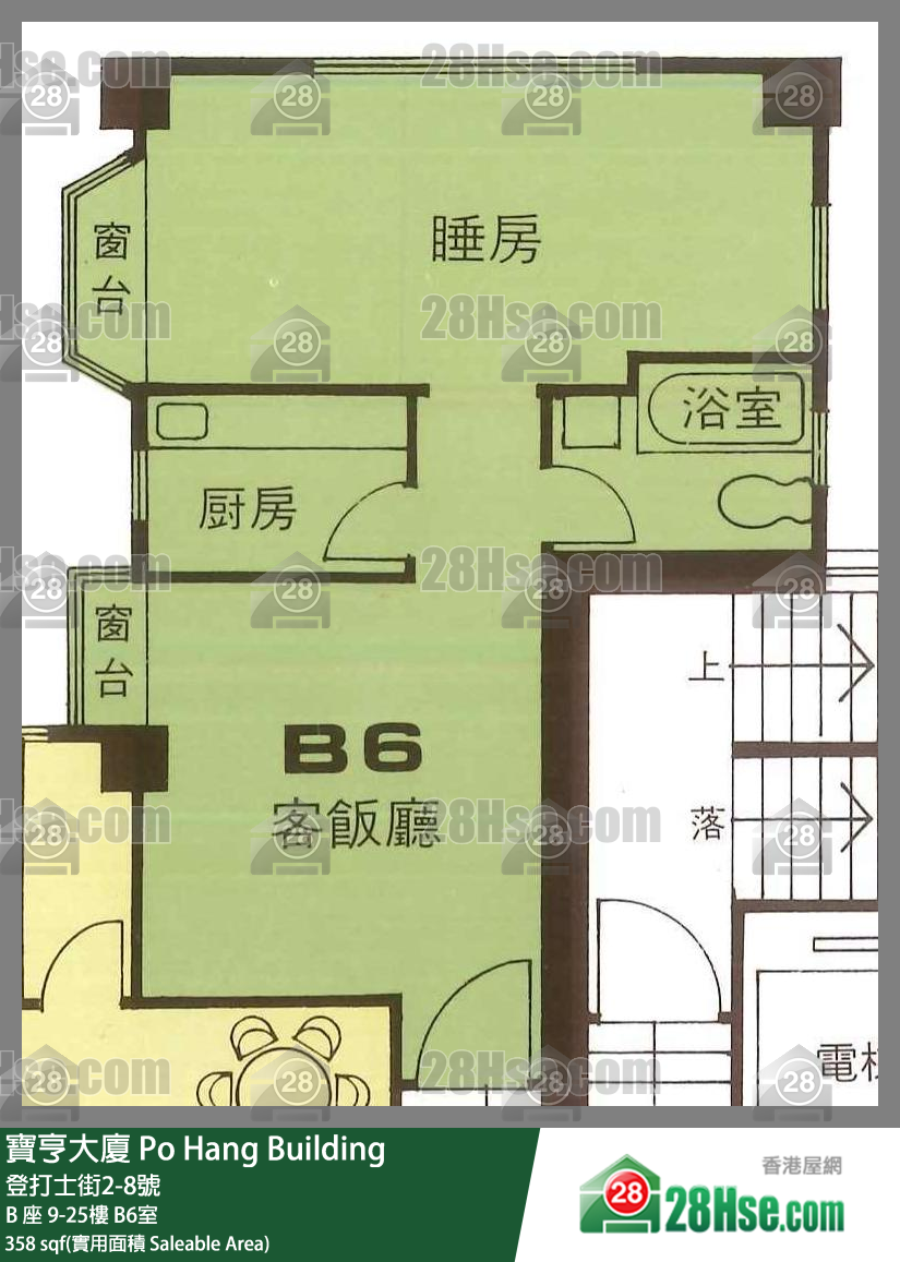 寶亨大廈 B 座 12樓 B6室 平面圖