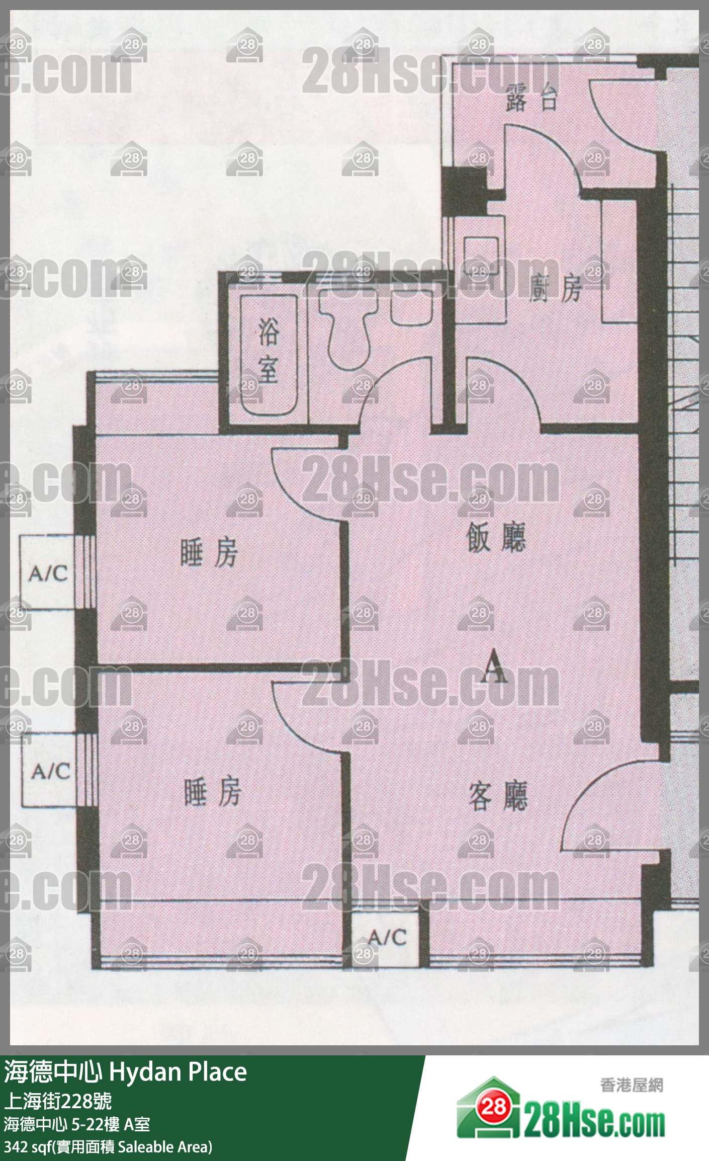 海德中心 海德中心22楼 A室 平面图