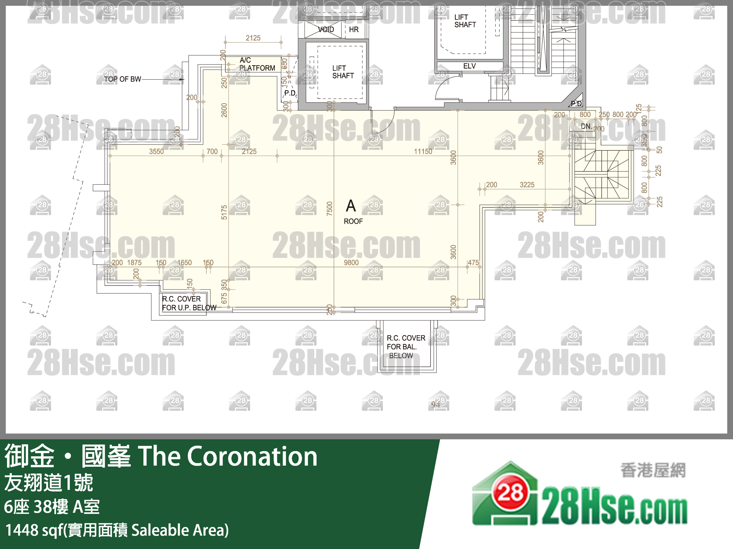 御金國峯 6座 38樓 A室 平面圖
