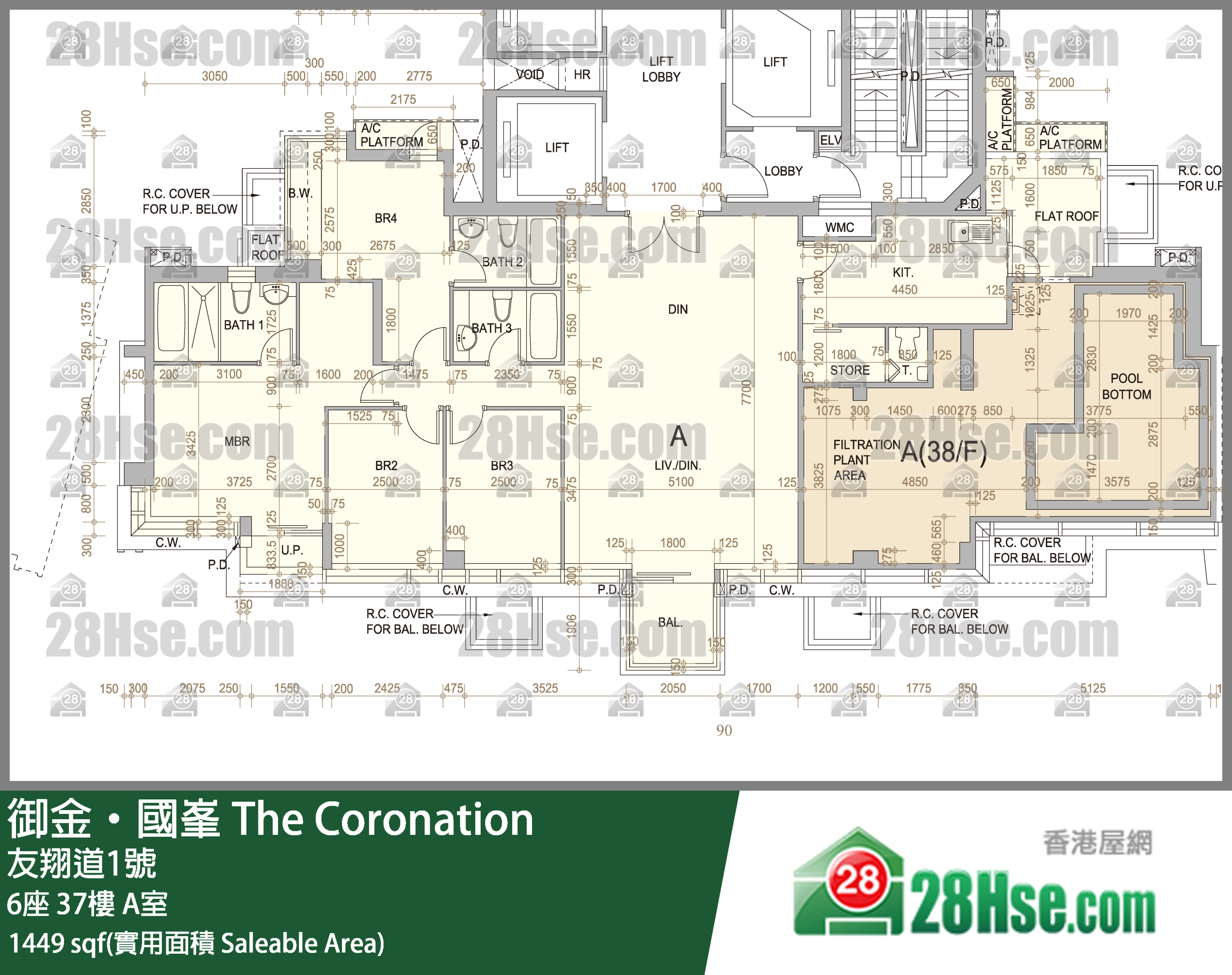 御金國峯 6座 37樓 A室 平面圖