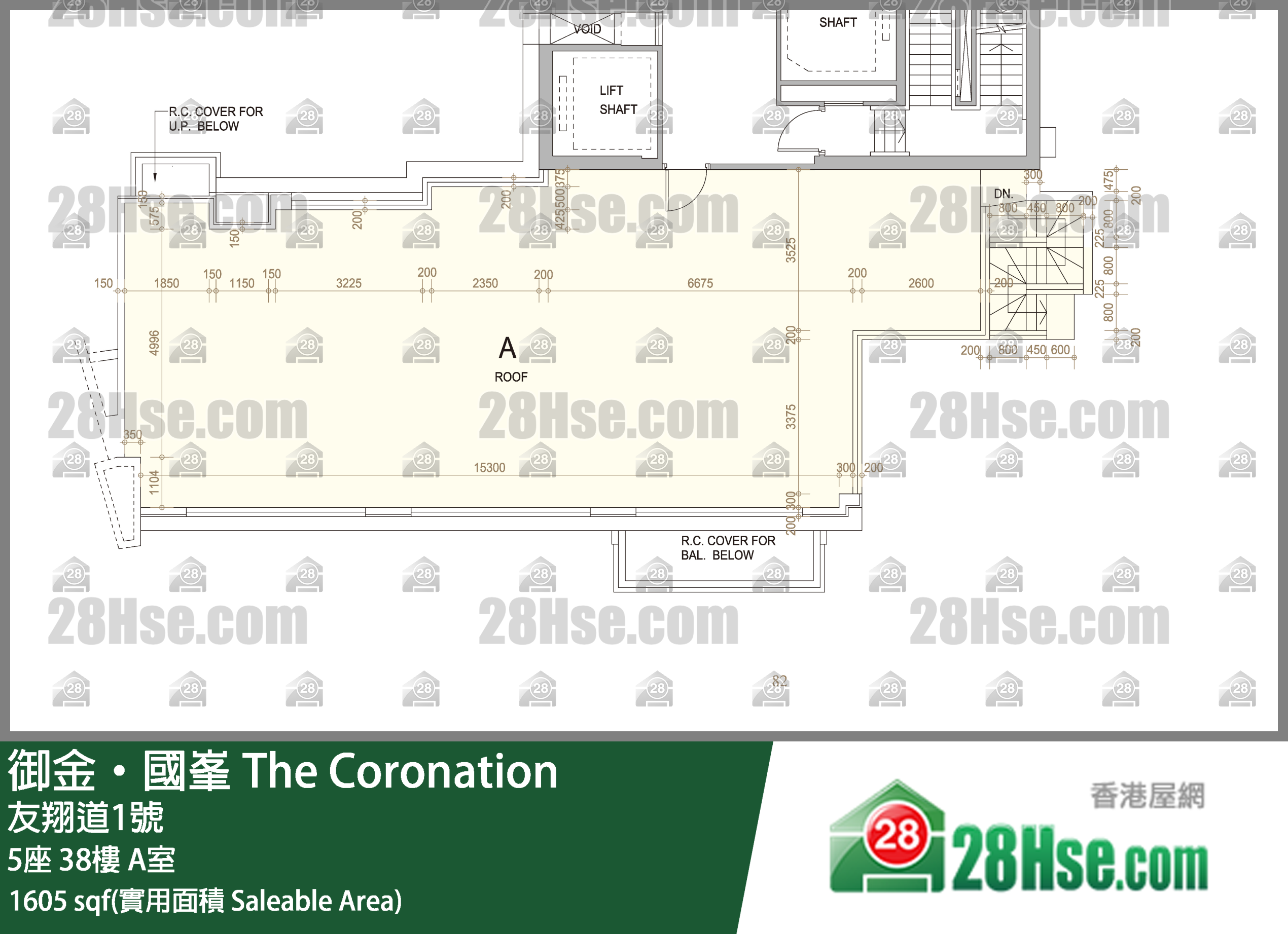 御金國峯 5座38樓 A室 平面圖