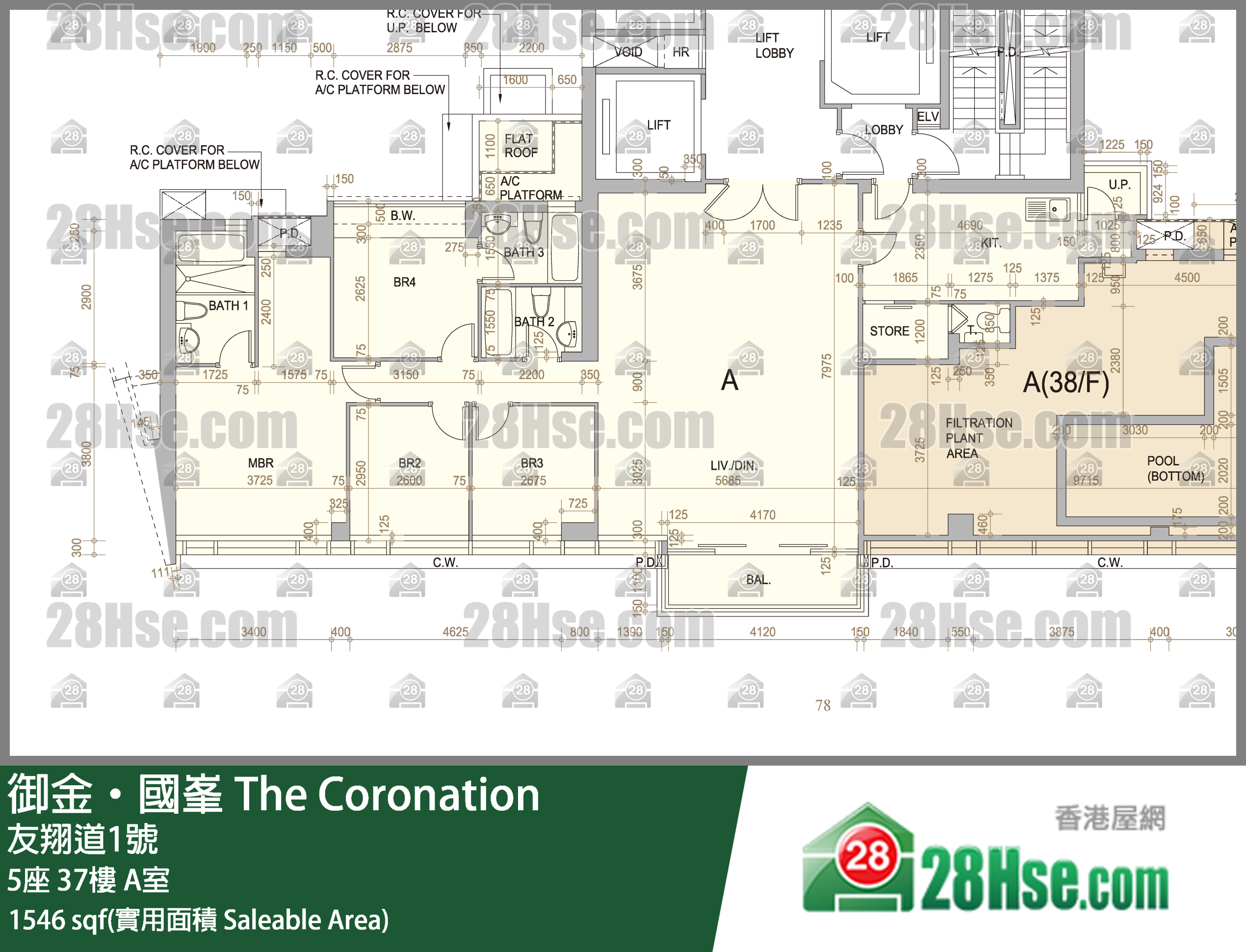 御金國峯 5座37樓 A室 平面圖