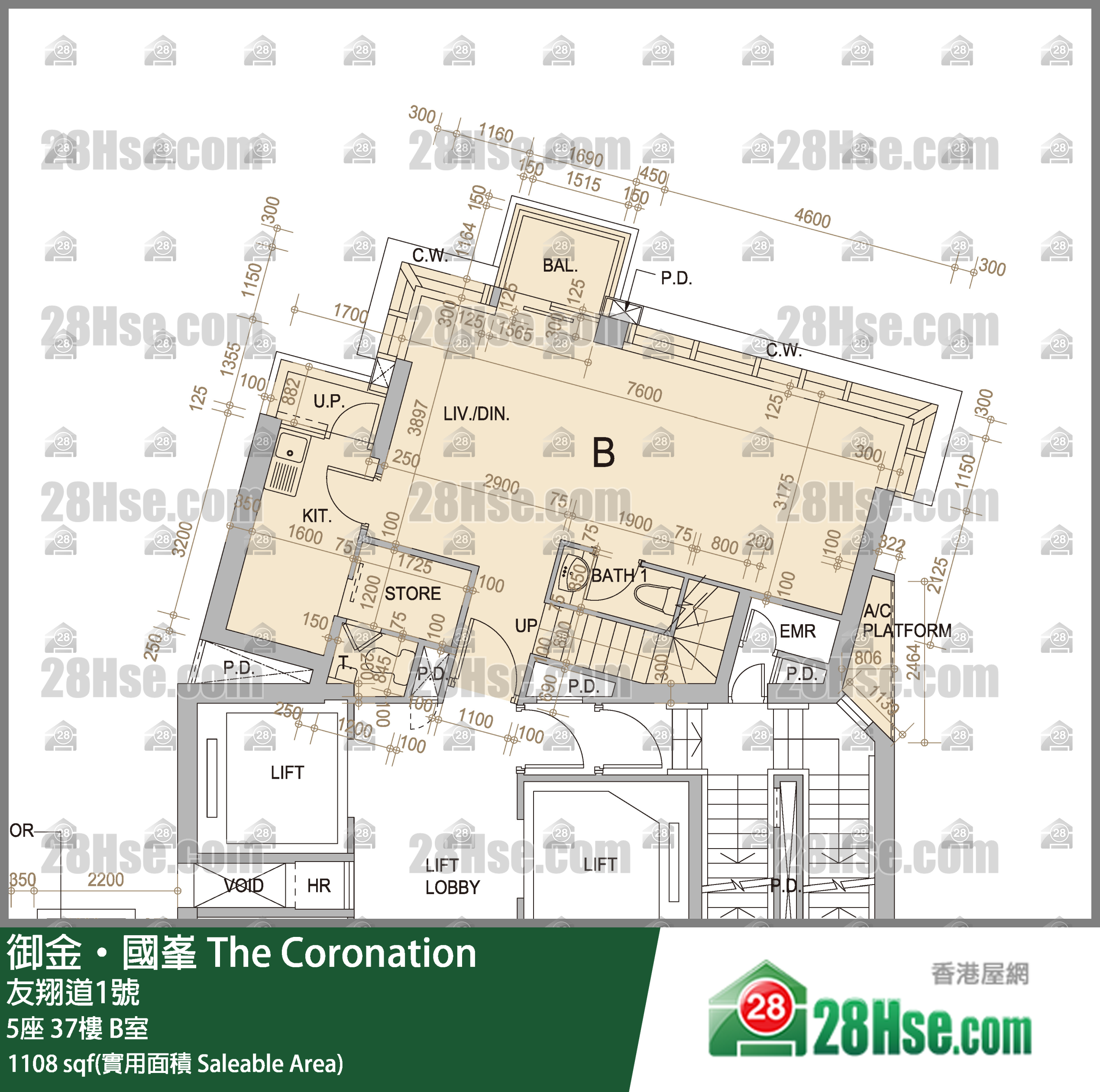 御金國峯 5座37樓 B室 平面圖