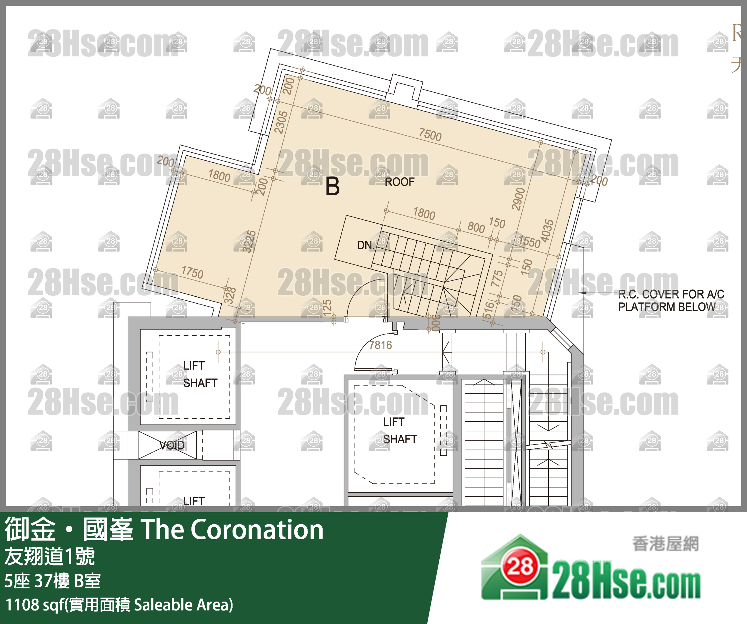 御金國峯 5座37樓 B室 平面圖