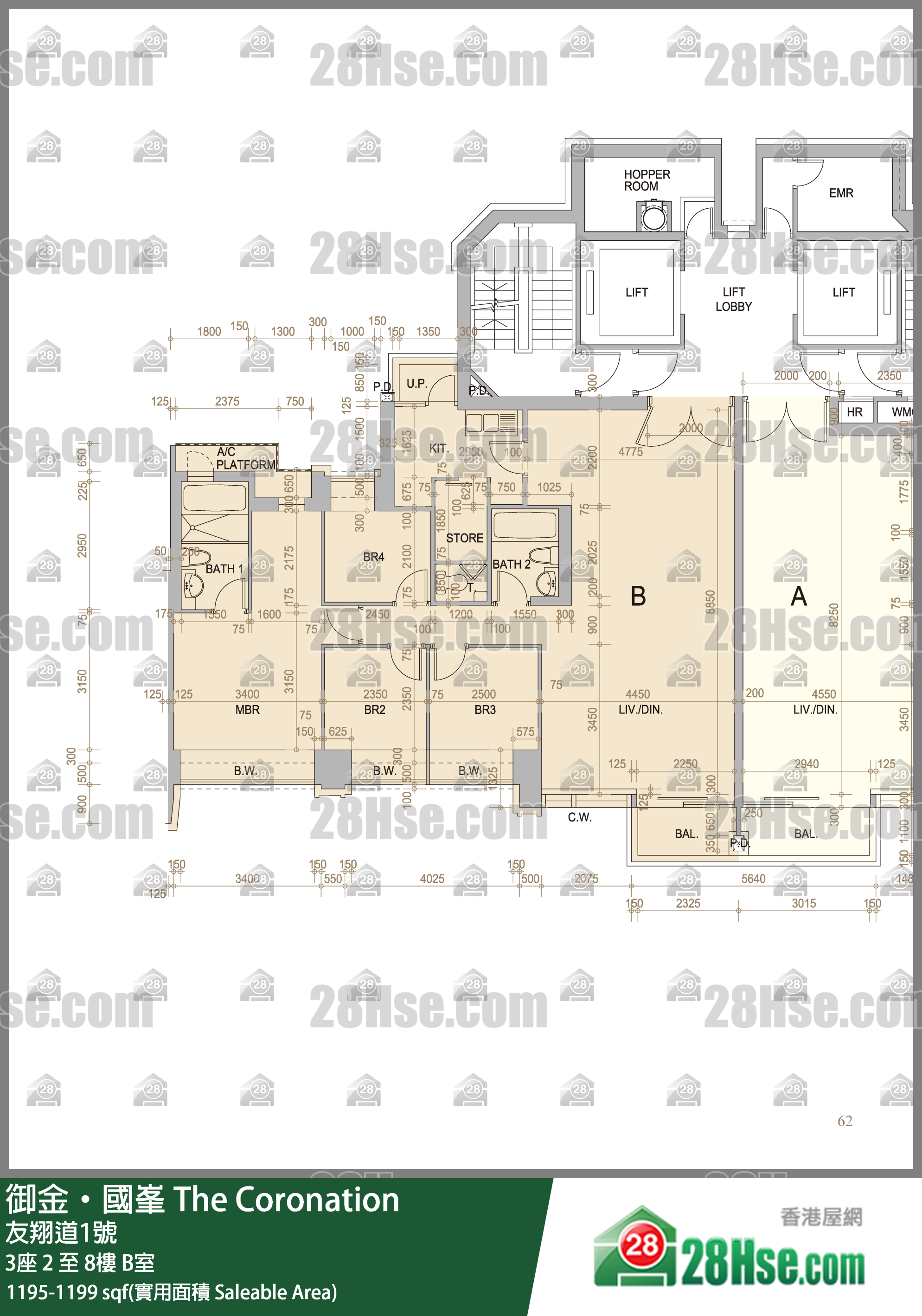 御金國峯 3座 7樓 B室 平面圖