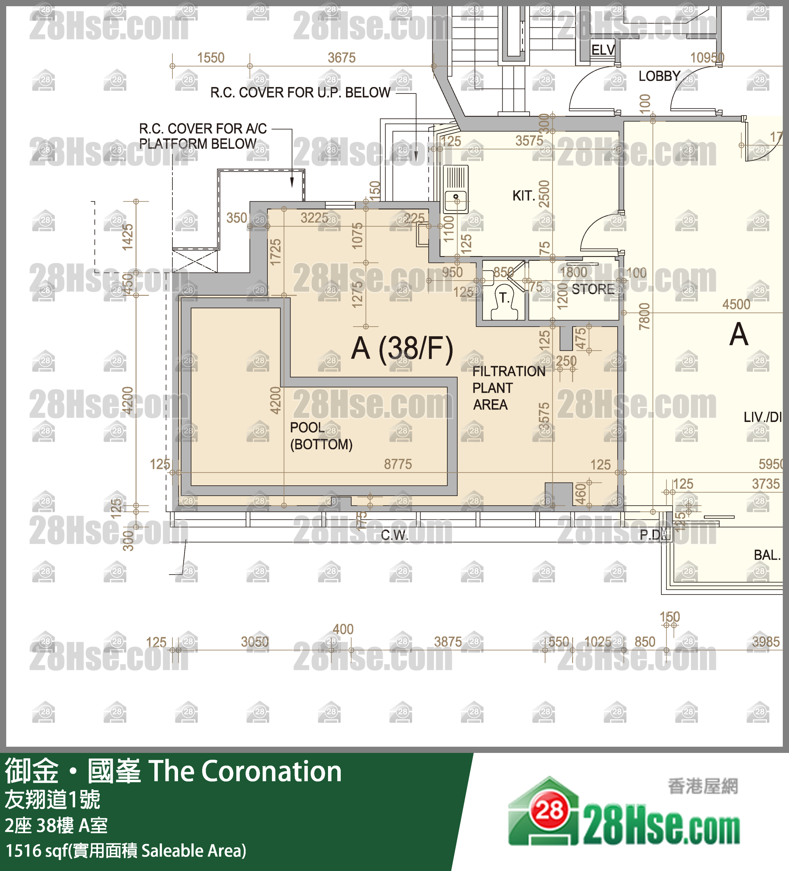 御金國峯 2座38樓 A室 平面圖